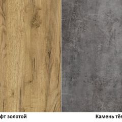 Тумба Арчи 10.86 в Советском - sovetskiy.mebel24.online | фото 3