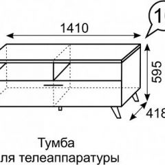 Тумба для ТВ София 10 в Советском - sovetskiy.mebel24.online | фото 3