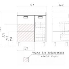 Тумба под умывальник Elen 75 Cube без ящика и корзиной для белья Домино (DC5003T) в Советском - sovetskiy.mebel24.online | фото 3