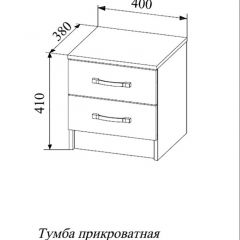 СОФИ СТБ400.1 Тумба прикроватная с 2-мя ящиками в Советском - sovetskiy.mebel24.online | фото 2