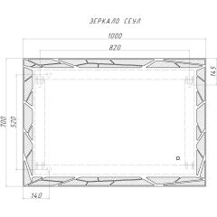 Зеркало Сеул 1000х700 с подсветкой Домино (GL7029Z) в Советском - sovetskiy.mebel24.online | фото 7