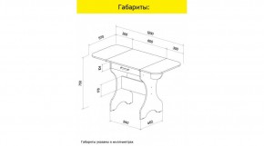 АКВАЛОН Стол в Советском - sovetskiy.mebel24.online | фото 10