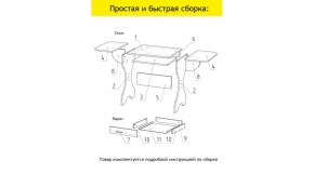 АКВАЛОН Стол в Советском - sovetskiy.mebel24.online | фото 11