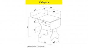 АКВАЛОН Стол в Советском - sovetskiy.mebel24.online | фото 9