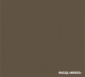АЛЬБА Кухонный гарнитур Экстра (3000 мм) в Советском - sovetskiy.mebel24.online | фото 7