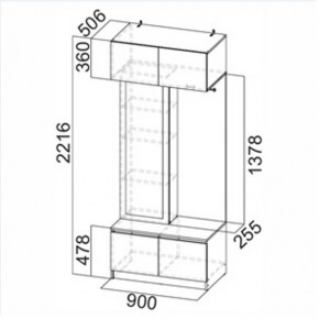 АВИНЬОН Прихожая (модульная) в Советском - sovetskiy.mebel24.online | фото 8