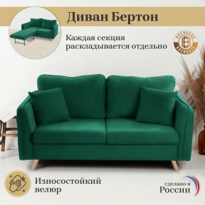 Диван-кровать 6134 в Советском - sovetskiy.mebel24.online | фото 8