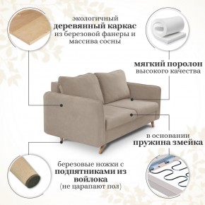 Комплект мягкой мебели 6134+6135 (диван+кресло) в Советском - sovetskiy.mebel24.online | фото 14