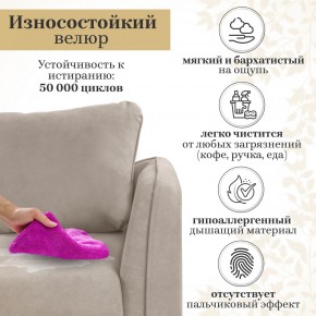 Комплект мягкой мебели 6134+6135 (диван+кресло) в Советском - sovetskiy.mebel24.online | фото 16