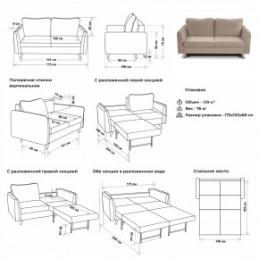 Комплект мягкой мебели 6134+6135 (диван+кресло) в Советском - sovetskiy.mebel24.online | фото 2