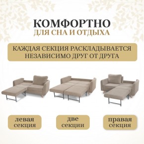 Комплект мягкой мебели 6134+6135 (диван+кресло) в Советском - sovetskiy.mebel24.online | фото 3