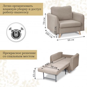 Комплект мягкой мебели 6134+6135 (диван+кресло) в Советском - sovetskiy.mebel24.online | фото 5