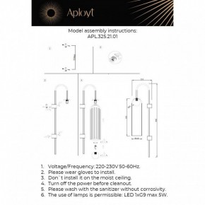 Бра Aployt Arian APL.325.21.01 в Советском - sovetskiy.mebel24.online | фото 11