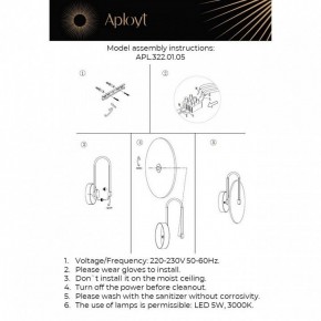 Бра Aployt Zhulen APL.322.01.05 в Советском - sovetskiy.mebel24.online | фото 11