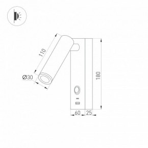 Бра Arlight SP-BED 031394(1) в Советском - sovetskiy.mebel24.online | фото 2