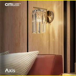 Бра Citilux AXIS CL313413 в Советском - sovetskiy.mebel24.online | фото 12