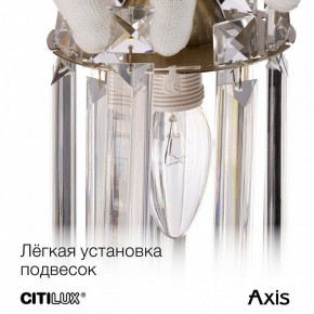 Бра Citilux AXIS CL313413 в Советском - sovetskiy.mebel24.online | фото 17