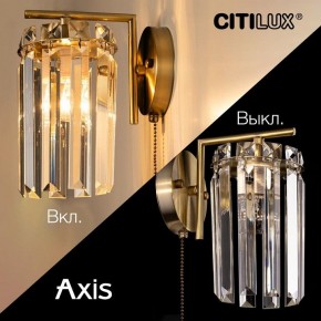 Бра Citilux AXIS CL313413 в Советском - sovetskiy.mebel24.online | фото 8