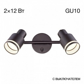 Бра Citilux Bruno CL565521 в Советском - sovetskiy.mebel24.online | фото 8