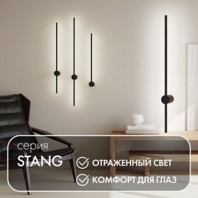 Бра Denkirs Stang DK5012-BK в Советском - sovetskiy.mebel24.online | фото 9