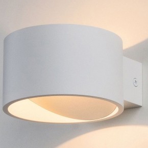 Бра Elektrostandard Coneto a040451 в Советском - sovetskiy.mebel24.online | фото
