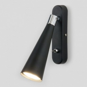 Бра Elektrostandard Horn a047874 в Советском - sovetskiy.mebel24.online | фото