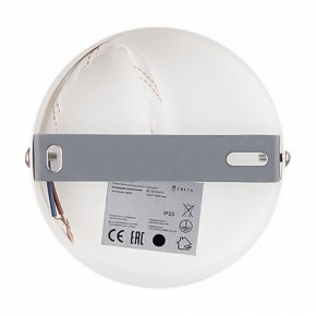 Бра Freya Dual FR5226WL-01W в Советском - sovetskiy.mebel24.online | фото 9