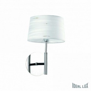 Бра Ideal Lux Isa ISA AP1 в Советском - sovetskiy.mebel24.online | фото