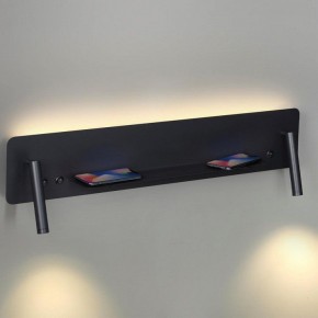 Бра Lumion Ledio 5683/17WL в Советском - sovetskiy.mebel24.online | фото 3