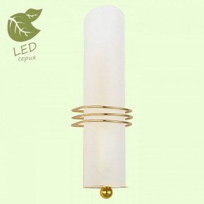 Бра Lussole Selvino GRLSA-7701-01 в Советском - sovetskiy.mebel24.online | фото 2
