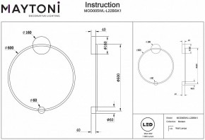 Бра Maytoni Halo MOD005WL-L22BSK1 в Советском - sovetskiy.mebel24.online | фото 2