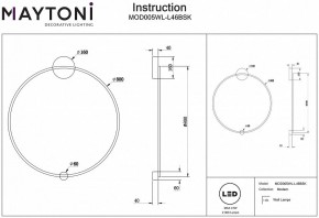 Бра Maytoni Halo MOD005WL-L46BSK в Советском - sovetskiy.mebel24.online | фото 3