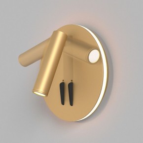 Бра Maytoni Ios 176 C176-WL-01-6W-MG в Советском - sovetskiy.mebel24.online | фото 2