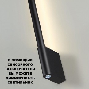 Бра Novotech FERMO 359313 в Советском - sovetskiy.mebel24.online | фото 9