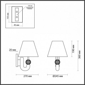 Бра Odeon Light Bagel 5410/1W в Советском - sovetskiy.mebel24.online | фото 4