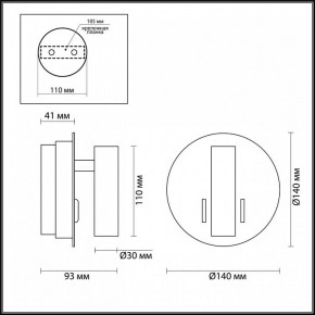 Бра Odeon Light Beam 3912/9WL в Советском - sovetskiy.mebel24.online | фото 4