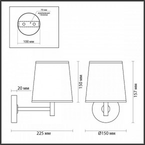 Бра Odeon Light Bergi 5064/1W в Советском - sovetskiy.mebel24.online | фото 8