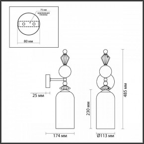 Бра Odeon Light Bizet 4855/1WA в Советском - sovetskiy.mebel24.online | фото 4