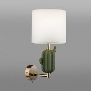 Бра Odeon Light Cactus 5425/1W в Советском - sovetskiy.mebel24.online | фото 3