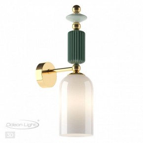 Бра Odeon Light Candy 4861/1W в Советском - sovetskiy.mebel24.online | фото 4