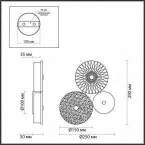 Бра Odeon Light Caramella 5412/14WL в Советском - sovetskiy.mebel24.online | фото 4
