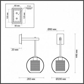 Бра Odeon Light Clocky 4939/1W в Советском - sovetskiy.mebel24.online | фото 3