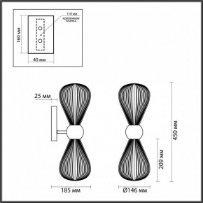 Бра Odeon Light Elica 5402/2W в Советском - sovetskiy.mebel24.online | фото 4