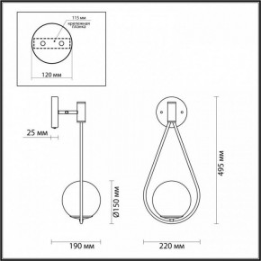 Бра Odeon Light Flari 4810/1W в Советском - sovetskiy.mebel24.online | фото 4