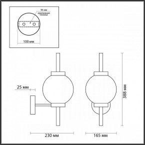 Бра Odeon Light Francesca 4275/1W в Советском - sovetskiy.mebel24.online | фото 3