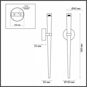 Бра Odeon Light Frida 4352/5WL в Советском - sovetskiy.mebel24.online | фото 4