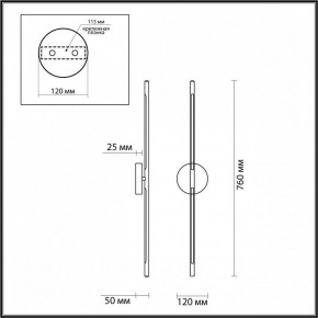 Бра Odeon Light Fuerte 4323/12WL в Советском - sovetskiy.mebel24.online | фото 4