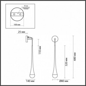 Бра Odeon Light Gota 4285/1W в Советском - sovetskiy.mebel24.online | фото 4
