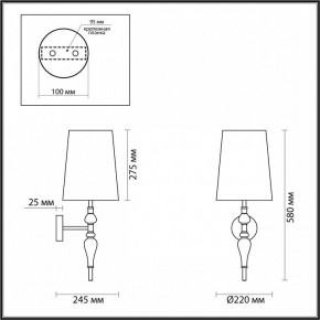 Бра Odeon Light Homi 5040/1W в Советском - sovetskiy.mebel24.online | фото 4