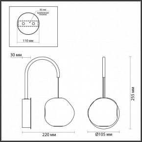 Бра Odeon Light Jemstone 5084/5WL в Советском - sovetskiy.mebel24.online | фото 4